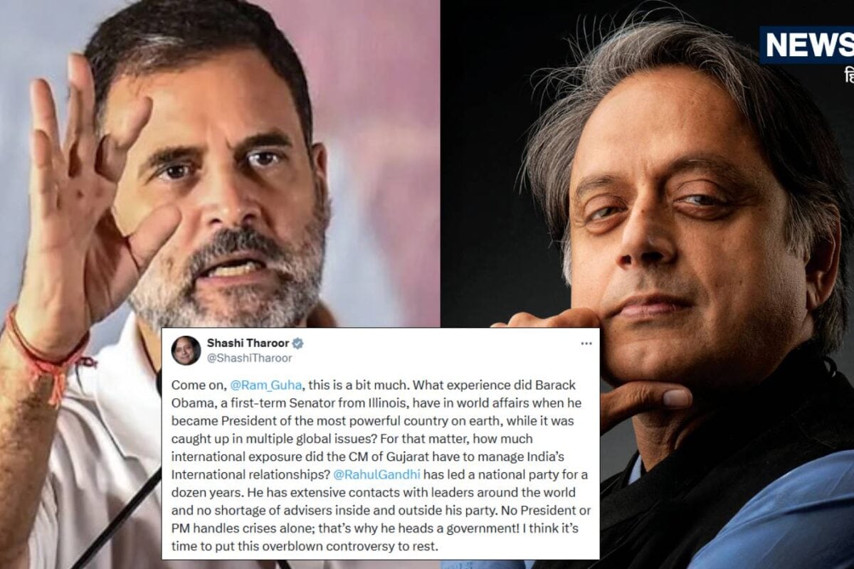 ओबामा के पास कौन सा अनुभव था... राहुल की पीएम योग्यता पर छिड़ी थी बहस, थरूर ने बचाव में खरी-खोटी सुनाई