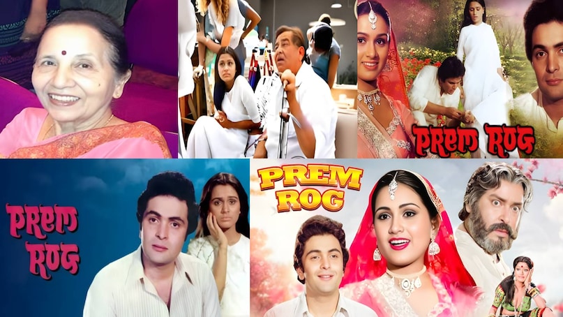 Bollywood superhit film 1982, prem rog movie release date, rishi Kapoor ki prem rog movie, prem rog movie padmini kolhapure, prem rog movie rishi kapoor wali, rishi kapoor film prem rog budget and collection, prem rog filmfare awards, prem rog movie kab aayi thi, prem rog movie unknown facts, prem rog movie songs, prem rog movie rishi Kapoor padmini kolhapure, prem rog movie shooting location, prem rog movie summary, prem rog movie story in hindi, prem rog movie dikhayen, prem rog ke gane, prem rog movie hit or flop, prem rog movie rishi kapoor ki, Raj Kapoor directed movies