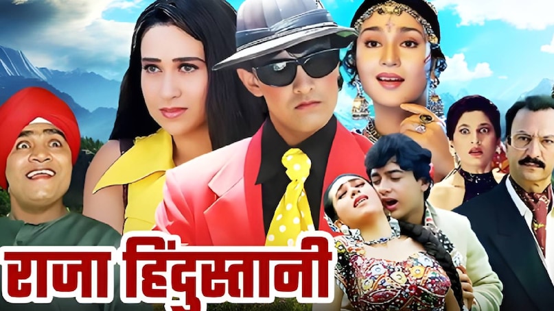 jab jab phool khile movie cast, jab jab phool khile movie release date, jab jab phool khile movie story, jab jab phool khile movie shooting location, jab jab phool khile movie shashi Kapoor, shashi kapoor ki movie jab jab phool khile, jab jab phool khile movie songs, jab jab phool khile movie ke song, jab jab phool khile movie unknown fact, raja hindustani movie story, raja hindustani movie cast, raja hindustani movie budget, raja hindustani movie box office collection, raja hindustani movie songs, raja hindustani movie climax scene, raja hindustani movie budget and collection, raja hindustani movie aamir khan ki, raja hindustani karishma kapoor aamir khan kissing scene, raja hindustani movie pardesi song jab jab phool khile movie cast, jab jab phool khile movie release date, jab jab phool khile movie story, jab jab phool khile movie shooting location, jab jab phool khile movie shashi Kapoor, shashi kapoor ki movie jab jab phool khile, jab jab phool khile movie songs, jab jab phool khile movie ke song, jab jab phool khile movie unknown fact, raja hindustani movie story, raja hindustani movie cast, raja hindustani movie budget, raja hindustani movie box office collection, raja hindustani movie songs, raja hindustani movie climax scene, raja hindustani movie budget and collection, raja hindustani movie aamir khan ki, raja hindustani karishma kapoor aamir khan kissing scene, raja hindustani movie pardesi song