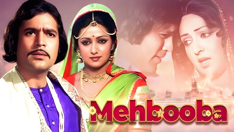 rajesh Khanna Kishore kumar hit songs, mehbooba film songs, mehbooba film songs rajesh Khanna, mehbooba film ke gane, mere naina sawan bhadon lyrics in hindi, mere naina sawan bhadon song movie name, mere naina sawan bhadon kishore kumar, kishore kumar mere naina sawan bhadon song, kishore kumar super hit songs, kishore kumar rd burman hit songs, mehbooba film 1976 hit or flop, rajesh khanna ki mehbooba film, mehbooba film rajesh Khanna ki, mehbooba film budget and collection, Rajesh Khanna best movies, Rajesh Khanna Hema malini film rajesh Khanna Kishore kumar hit songs, mehbooba film songs, mehbooba film songs rajesh Khanna, mehbooba film ke gane, mere naina sawan bhadon lyrics in hindi, mere naina sawan bhadon song movie name, mere naina sawan bhadon kishore kumar, kishore kumar mere naina sawan bhadon song, kishore kumar super hit songs, kishore kumar rd burman hit songs, mehbooba film 1976 hit or flop, rajesh khanna ki mehbooba film, mehbooba film rajesh Khanna ki, mehbooba film budget and collection, Rajesh Khanna best movies, Rajesh Khanna Hema malini film