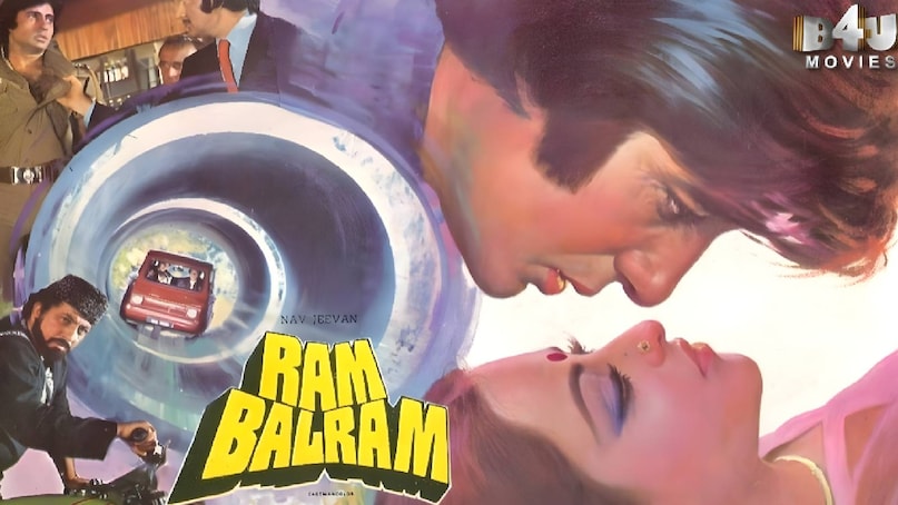 Amitabh Bachchan Dharmendra superhit moives, ram balram movie release date, ram balram movie story, ram balram movie budget, ram balram movie box office colleciton, ram balram movie vijay anand, ram balram movie hit or flop, Amitabh Bachchan Dharmendra last film, bollywood superhit movie, amitabh bachchan rekha releations, amitabh bachchan rekha affair, amitabh bachchan rekha superhit moives, amitabh bachchan Dharmendra Friendship, amitabh bachchan Dharmendra relations, Amitabh Bachchan Hema malini movie, Amitabh Bachchan ki Ram balram movie Amitabh Bachchan Dharmendra superhit moives, ram balram movie release date, ram balram movie story, ram balram movie budget, ram balram movie box office colleciton, ram balram movie vijay anand, ram balram movie hit or flop, Amitabh Bachchan Dharmendra last film, bollywood superhit movie, amitabh bachchan rekha releations, amitabh bachchan rekha affair, amitabh bachchan rekha superhit moives, amitabh bachchan Dharmendra Friendship, amitabh bachchan Dharmendra relations, Amitabh Bachchan Hema malini movie, Amitabh Bachchan ki Ram balram movie