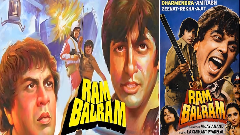 Amitabh Bachchan Dharmendra superhit moives, ram balram movie release date, ram balram movie story, ram balram movie budget, ram balram movie box office colleciton, ram balram movie vijay anand, ram balram movie hit or flop, Amitabh Bachchan Dharmendra last film, bollywood superhit movie, amitabh bachchan rekha releations, amitabh bachchan rekha affair, amitabh bachchan rekha superhit moives, amitabh bachchan Dharmendra Friendship, amitabh bachchan Dharmendra relations, Amitabh Bachchan Hema malini movie, Amitabh Bachchan ki Ram balram movie Amitabh Bachchan Dharmendra superhit moives, ram balram movie release date, ram balram movie story, ram balram movie budget, ram balram movie box office colleciton, ram balram movie vijay anand, ram balram movie hit or flop, Amitabh Bachchan Dharmendra last film, bollywood superhit movie, amitabh bachchan rekha releations, amitabh bachchan rekha affair, amitabh bachchan rekha superhit moives, amitabh bachchan Dharmendra Friendship, amitabh bachchan Dharmendra relations, Amitabh Bachchan Hema malini movie, Amitabh Bachchan ki Ram balram movie