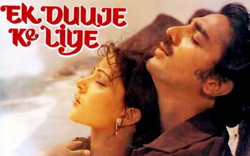 Rati Agnihotri Ek Duuje Ke Liye memories, Rati Agnihotri latest interview, Ek Duuje Ke Liye shooting experience, Rati Agnihotri Kamal Haasan story, Rati Agnihotri on K Balachander, Ek Duuje Ke Liye behind the scenes, Rati Agnihotri shooting struggles, Kamal Haasan and Rati Agnihotri film,रति अग्निहोत्री एक दूजे के लिए यादें, रति अग्निहोत्री नवीनतम साक्षात्कार, एक दूजे के लिए शूटिंग अनुभव, रति अग्निहोत्री कमल हासन की कहानी, रति अग्निहोत्री के बालाचंदर पर, एक दूजे के लिए पर्दे के पीछे, रति अग्निहोत्री शूटिंग संघर्ष, कमल हासन और रति अग्निहोत्री फिल्म