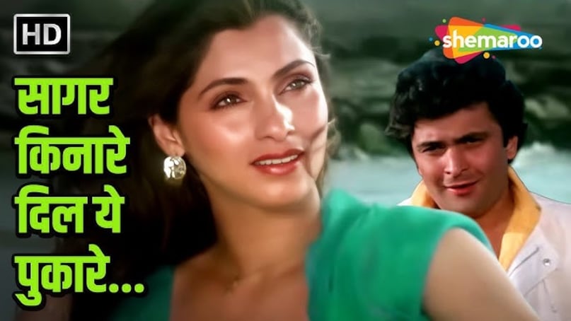 1 raag and 7 memorable tunes, Lata Mangeshkar hit Songs, Mohd Rafi hit Songs, Kishore Kumar hit Songs, Asha Bhosle hit Songs Rahen Na Rahen Hum, Hamein Aur Jeene Ki Chaahat Na Hoti, Thandi Hawayein Lehrake Aaye, Yehi Hai Tamanna Tere Dar Ke, Hamen Raston Ki Zaroorat Nahi Hai, 1 राग और 7 यादगार धुनें, लता मंगेशकर के हिट गाने, मोहम्मद रफी के हिट गाने, किशोर कुमार के हिट गाने, आशा भोसले के हिट गाने, रहें ना रहें हम, हमें और जीने की चाहत ना होती, ठंडी हवाएं लहराके आये, यही है तमन्ना तेरे दर के, हमें रस्तों की जरूरत नहीं है