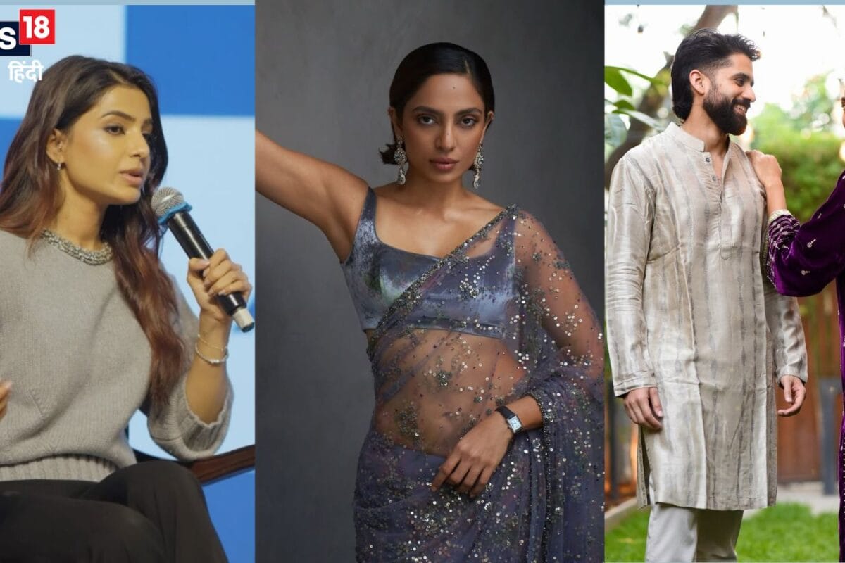 'रिश्ता चलाने के लिए दो लोगों की जरूरत होती है', बिना नाम लिए EX हसबैंड की वाइफ शोभिता पर सामंथा ने कसा तंज!