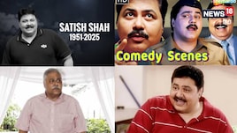 200 से ज्यादा फिल्मों में किया काम, 1 शो में निभाए 56 रोल, तीनों खान संग काम मदर टीचर बनने का बड़ा मौका! ECCE कोर्स में आवेदन की अंतिम तिथि आज, 10वीं पास महिलाएं जल्द करें अप्लाई