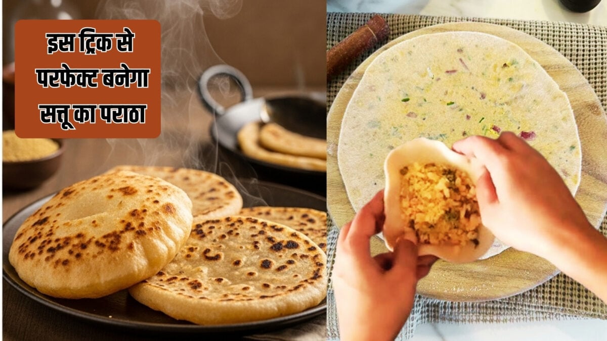 बेलते वक्त फट जाता है सत्तू का पराठा? आजमाएं ये ट्रिक, फूले-फूले बनेंगे पराठे