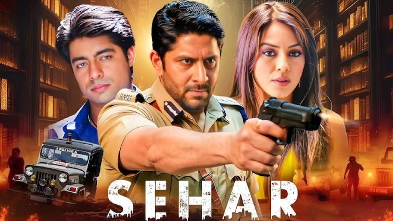bollywood flop cult movies, sehar movie based on, Sehar Movie director, sehar movie unknown facts, sehar movie cast, sehar movie hit or flop, sehar movie real story, sehar movie ott, ek doctor ki maut real story, What is the story of the movie Sehar, sehar movie shri prakash shukla, sehar movie based on which gangster, shri prakash shukla movie name, sehar movie arshad warsi, sehar movie real story, sehar movie true story, shri prakash shukla web series, shri prakash shukla encounter