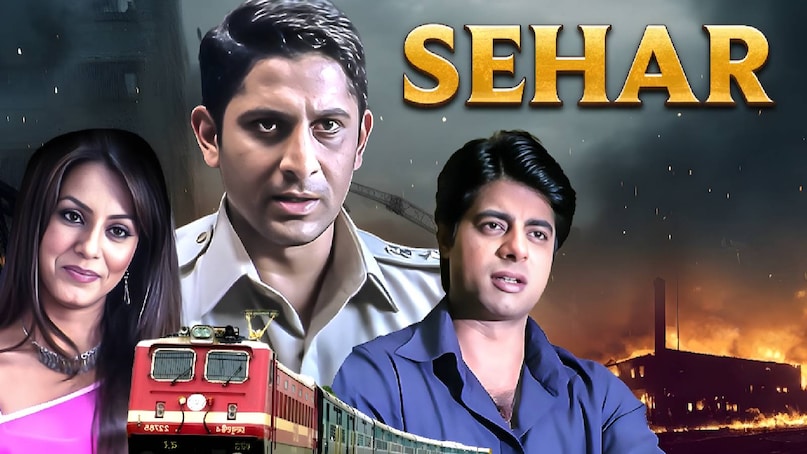 bollywood flop cult movies, sehar movie based on, Sehar Movie director, sehar movie unknown facts, sehar movie cast, sehar movie hit or flop, sehar movie real story, sehar movie ott, ek doctor ki maut real story, What is the story of the movie Sehar, sehar movie shri prakash shukla, sehar movie based on which gangster, shri prakash shukla movie name, sehar movie arshad warsi, sehar movie real story, sehar movie true story, shri prakash shukla web series, shri prakash shukla encounter