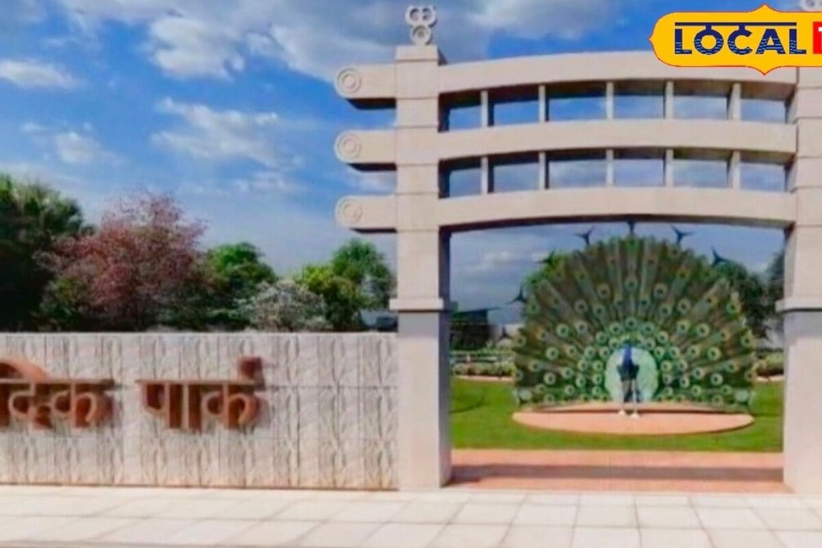 Vedic Theme Park Kota: कोटा में 13 करोड़ की लागत से बनेगा अनूठा वैदिक पार्क, सनातन संस्कृति से जुड़ेगी नई पीढ़ी