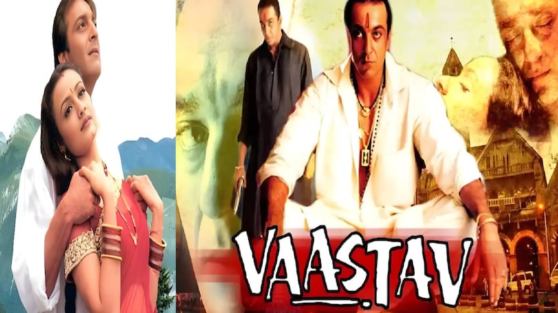 real life gangster movies Bollywood, Bollywood movies based Gangster life, Gangster based Bollywood movies, Amitabh Bachchan deewar movie release date, amitabh bachchan deewar dialogue, amitabh bachchan deewar photos, amitabh bachchan deewar look, deewar movie amitabh bachchan shashi kapoor ki, amitabh bachchan ki hindi movie deewar budget, amitabh bachchan deewar movie box office collction, deewar movie haji mastan, Amitabh Bachchan deewar movie based on haji mastan, Sanjay dutt vaastav movie budget, Sanjay dutt vaastav movie budget, Sanjay dutt vaastav movie box office collection, Sanjay dutt vaastav movie cast, Sanjay dutt vaastav movie hit or flop, Sanjay dutt vaastav movie based on Chhota rajan life, chhota rajan movie, angaar movie hit or flop , angaar movie kader khan, angaar movie karim lala mumbai don, karim lala movie name, dawood ibrahim movie name