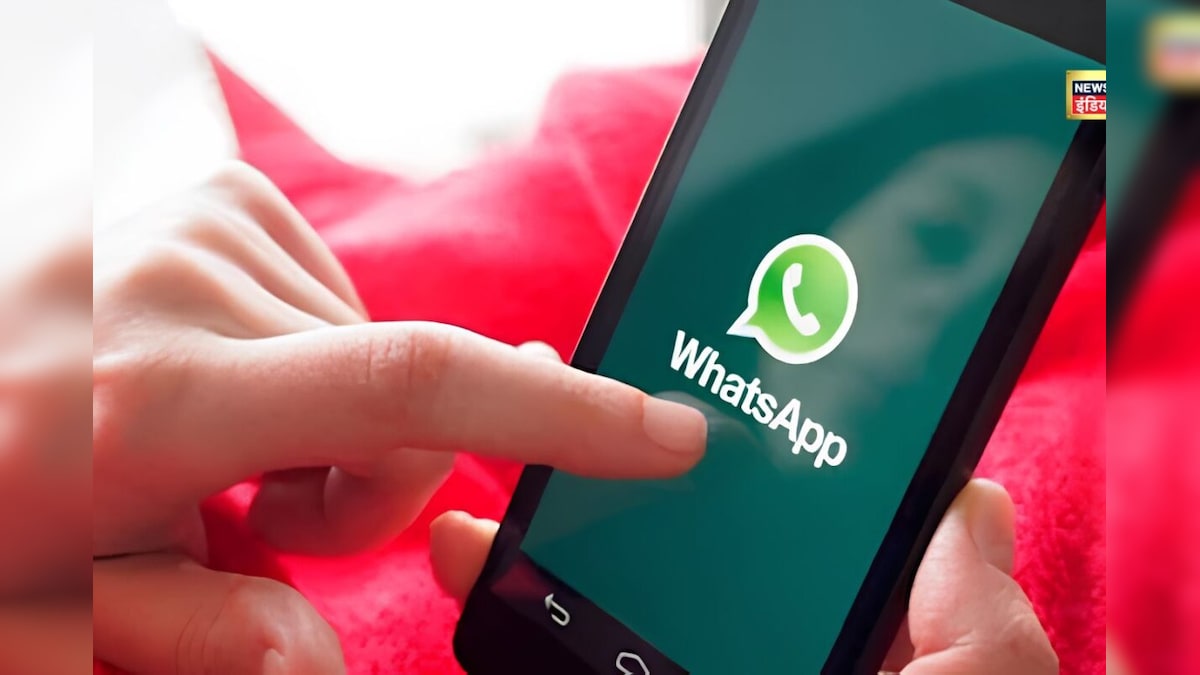 अब WhatsApp फ्री नहीं रहा? लेकिन ये ₹79 वाला फीचर है क्या असली फायदा या फिजूल खर्च?