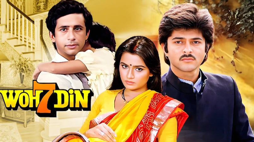 woh saat din movie cast, woh saat din movie release date, woh saat din movie anil Kapoor ki, woh 7 din movie director, woh 7 din movie actress name, woh saat din movie hit or flop, woh saat din movie budget and collection, woh saat din remake of which movie, hum dil de chuke sanam hit or flop, hum dil de chuke sanam release date, hum dil de chuke sanam movie salman khan aishwarya rai, hum dil de chuke sanam director, hum dil de chuke sanam movie budget and collection, hum dil de chuke sanam song, hum dil de chuke sanam real story, hum dil de chuke sanam remake of which movie, salman khan aishwarya rai love story, salman khan aishwarya rai break up reason