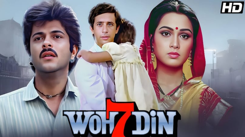 woh saat din movie cast, woh saat din movie release date, woh saat din movie anil Kapoor ki, woh 7 din movie director, woh 7 din movie actress name, woh saat din movie hit or flop, woh saat din movie budget and collection, woh saat din remake of which movie, hum dil de chuke sanam hit or flop, hum dil de chuke sanam release date, hum dil de chuke sanam movie salman khan aishwarya rai, hum dil de chuke sanam director, hum dil de chuke sanam movie budget and collection, hum dil de chuke sanam song, hum dil de chuke sanam real story, hum dil de chuke sanam remake of which movie, salman khan aishwarya rai love story, salman khan aishwarya rai break up reason