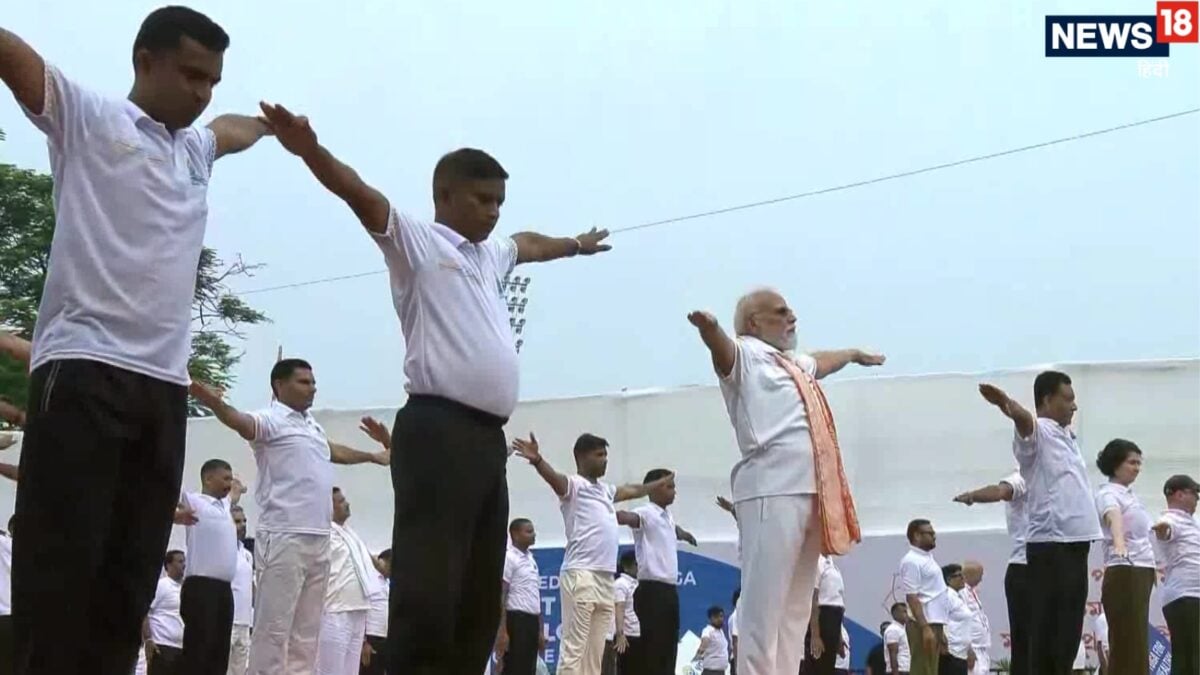 International Yoga Day Today LIVE | PM Modi International Yoga Day | योग के महाकुंभ में PM मोदी के साथ 35000 लोगों ने किया योगाभ्यास International Yoga Day Today LIVE | PM Modi International Yoga Day | योग के महाकुंभ में PM मोदी के साथ 35000 लोगों ने किया योगाभ्यास