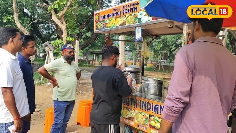 फूड फूड
