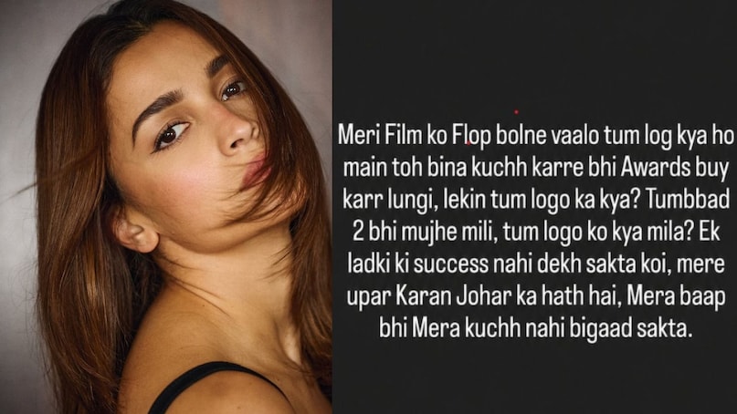 Alia Bhatt