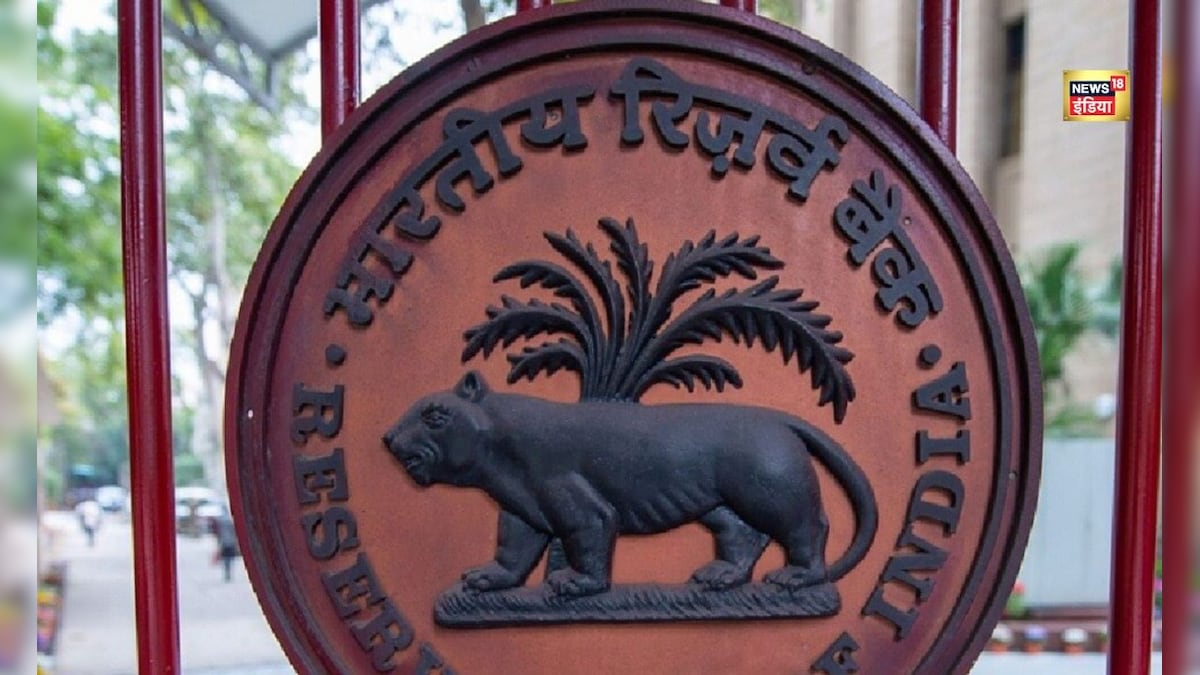 RBI New Rules: बैंक ने कहा ‘ये पॉलिसी लेना जरूरी है?’ अब ऐसा किया तो देना पड़ सकता है पूरा रिफंड RBI New Rules: बैंक ने कहा ‘ये पॉलिसी लेना जरूरी है?’ अब ऐसा किया तो देना पड़ सकता है पूरा रिफंड