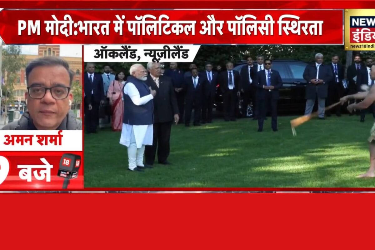 FTA कारोबार और तेल संकट पीएम मोदी की न्यूजीलैंड यात्रा से भारत को क्या मिला समझें पूरी बात