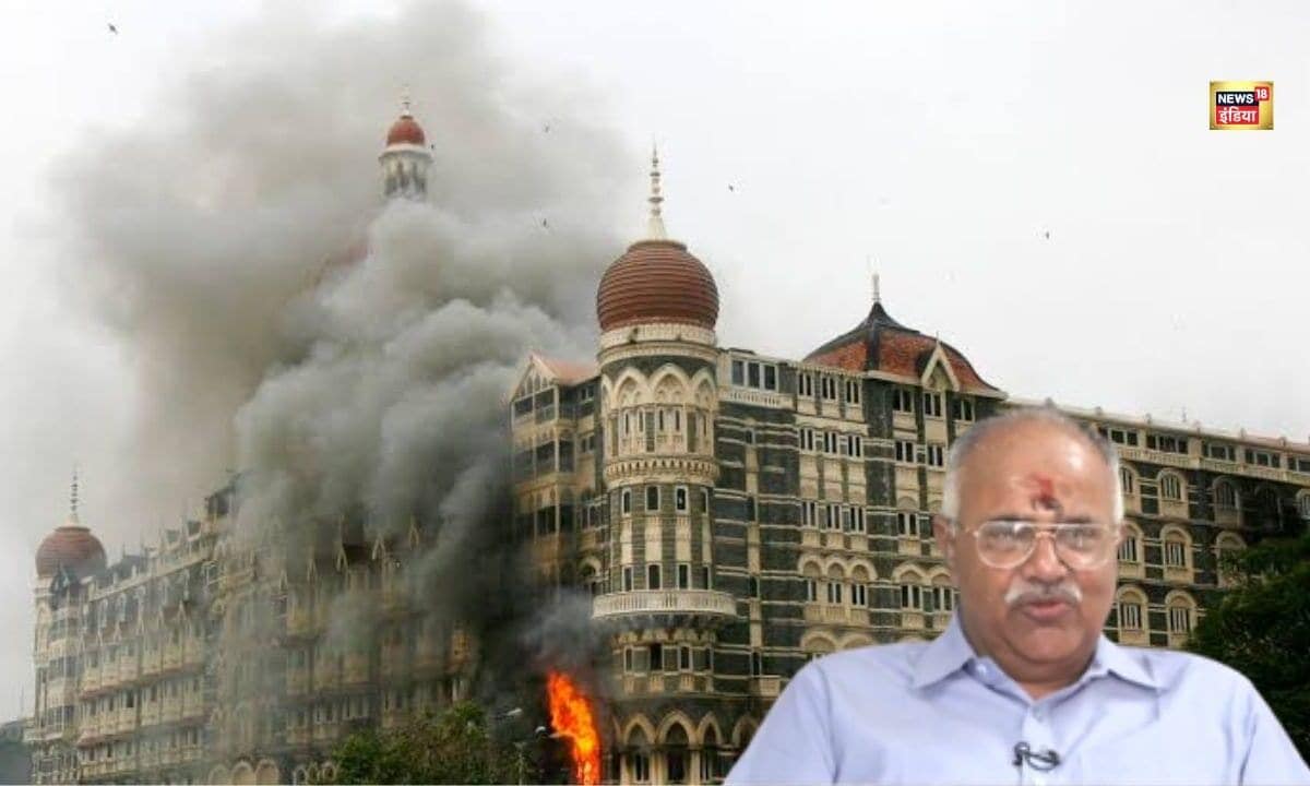 26/11 हमला रोका जा सकता था  गृह मंत्रालय के पूर्व अधिकारी आरवीएस मणि ने खोले राज