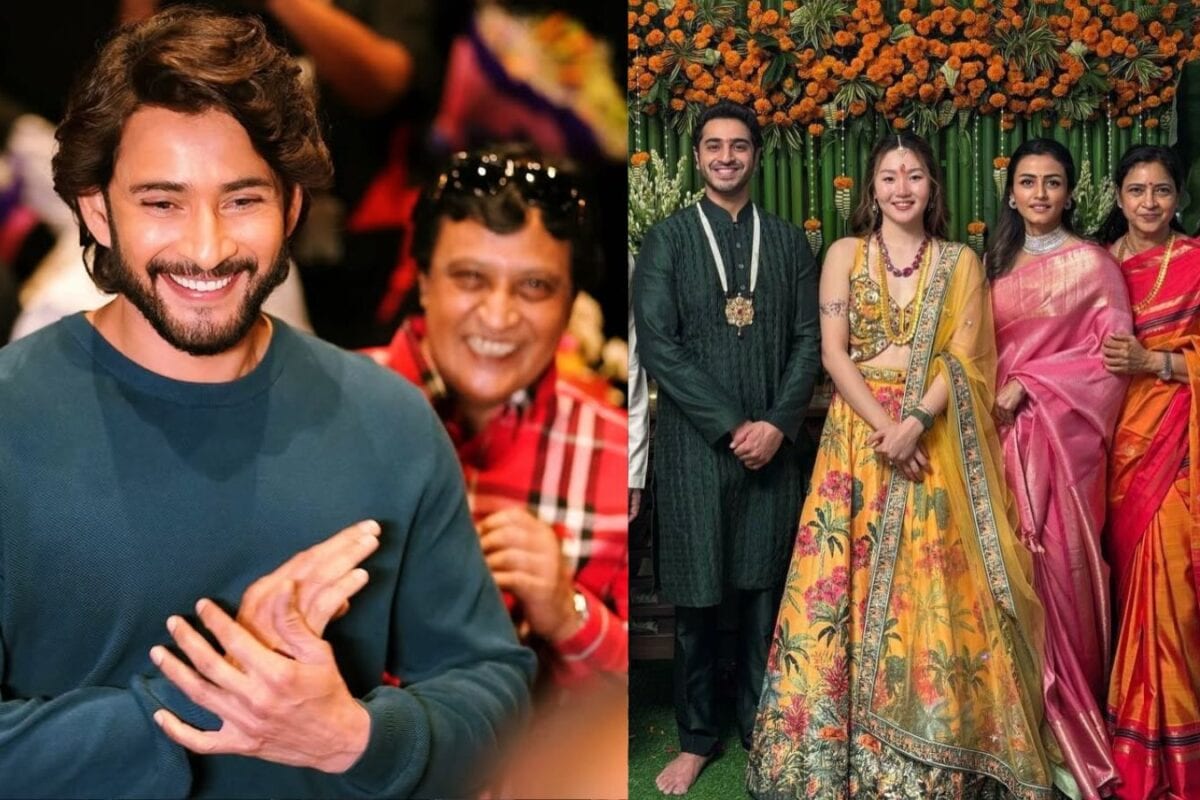महेश बाबू के घर शादी का जश्न शुरू, नम्रता शिरोडकर ने करवाई परिवार की कोरियन 'बहू' से मुलाकात, तस्वीरें वायरल