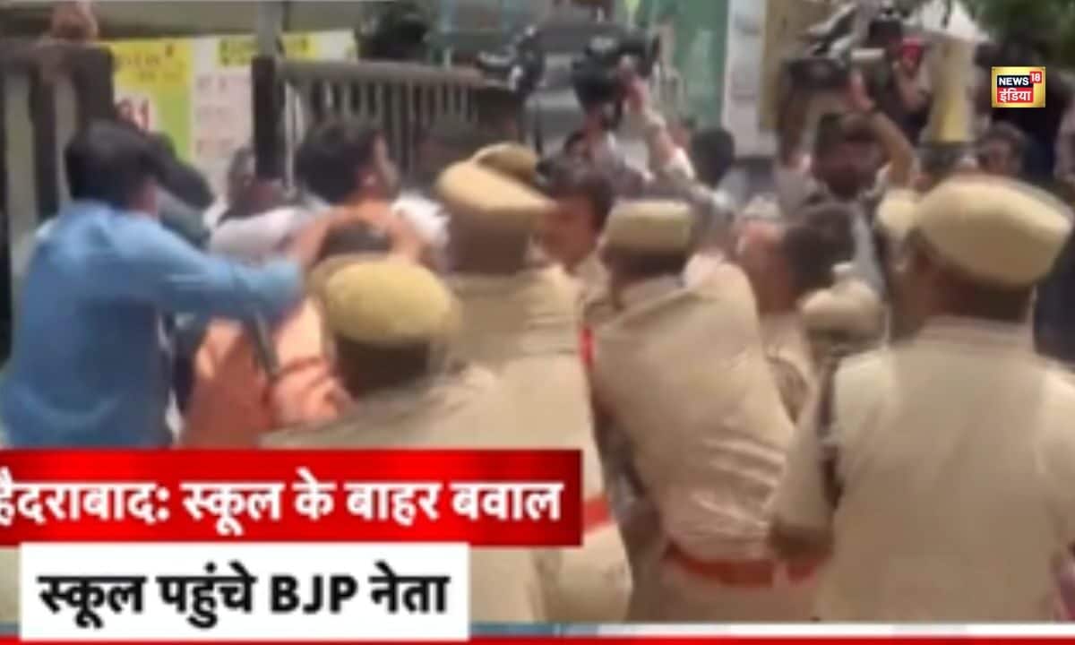 VIDEO:हाथों में पोस्टर टूटे गेटस्कूल के बाहर हंगामा कलमा पढ़वाने के आरोप पर भड़के लोग