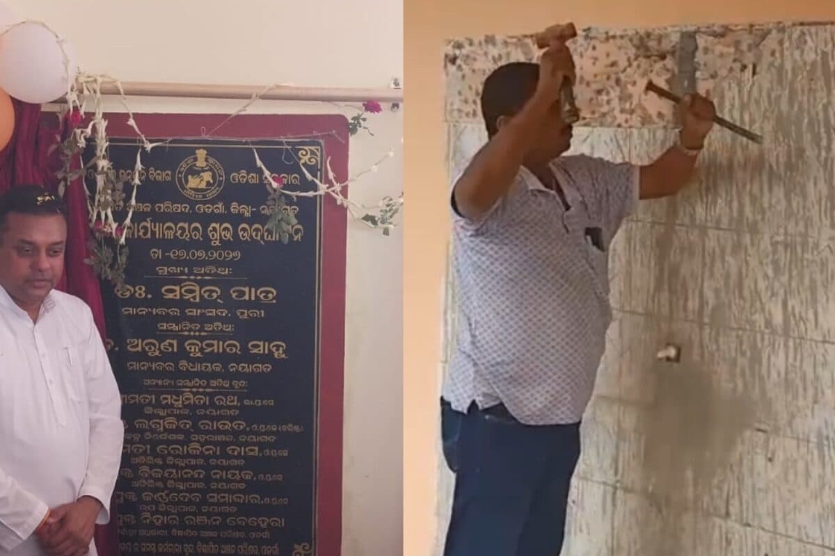 संबित पात्रा ने जिस परियोजना का किया उद्घाटन थोड़ी देरी बाद उसे तोड़ने पहुंच गया इंजीनियर