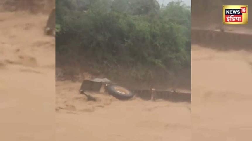 साबरकांठा में आई ऐसी प्रलय तिनके की तरह बह गया ट्रैक्टर VIDEO देख सहम जाएंगे आप