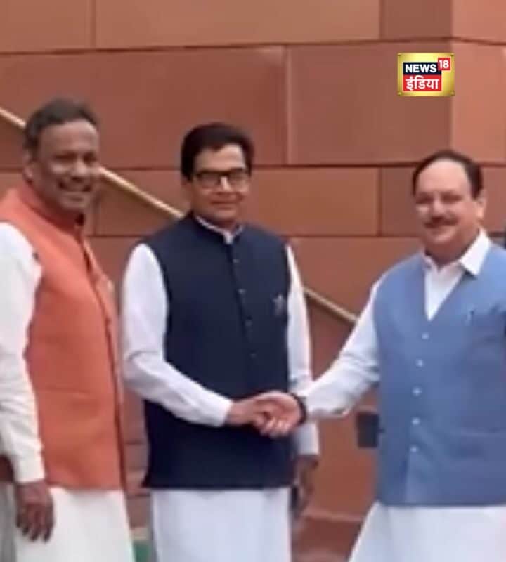 VIDEO: संसद में ये क्या हो गया मुस्कुरा-मुस्कुरा करJP नड्डा और रामगोपाल यादव ने मिलाए हाथ