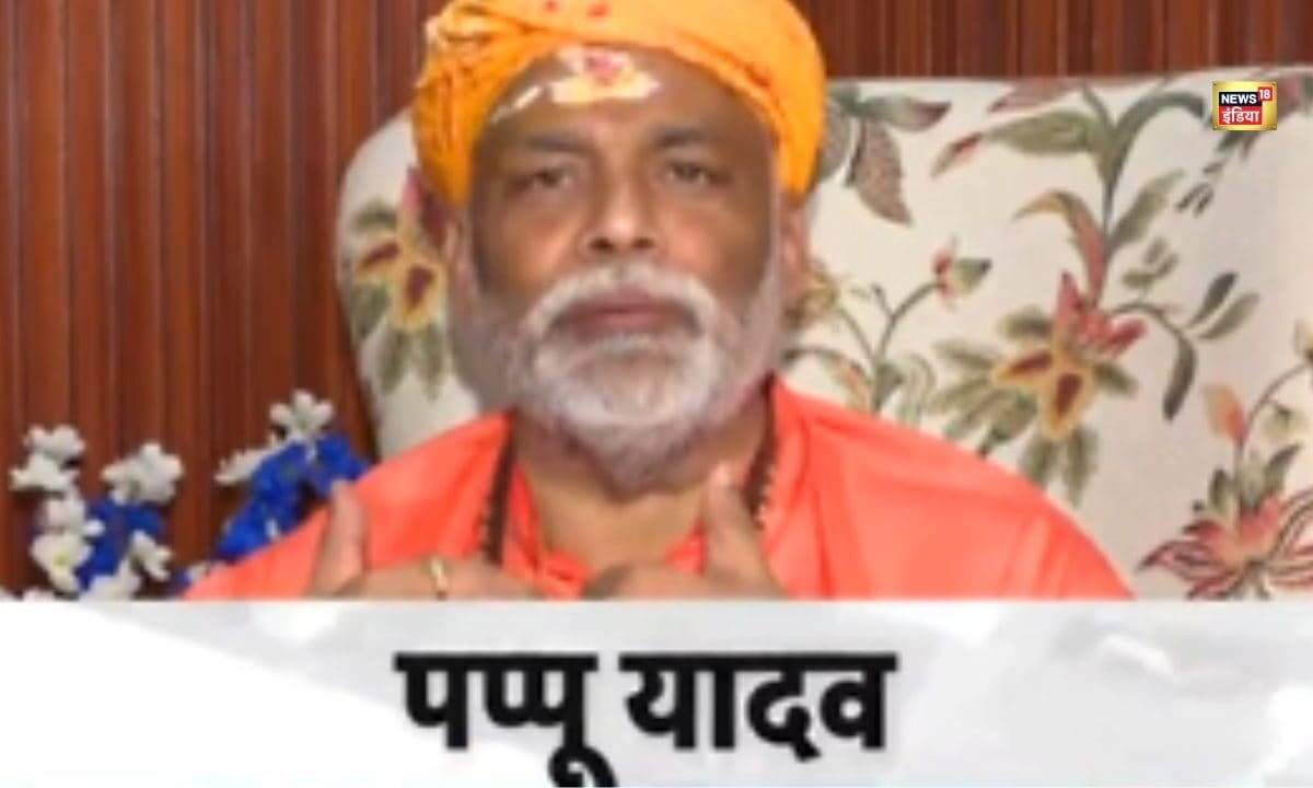 नकली साधु-संत कौन हैं चोरी करने वालों को फांसी दो पप्पू यादव ने किस पर साधा निशाना