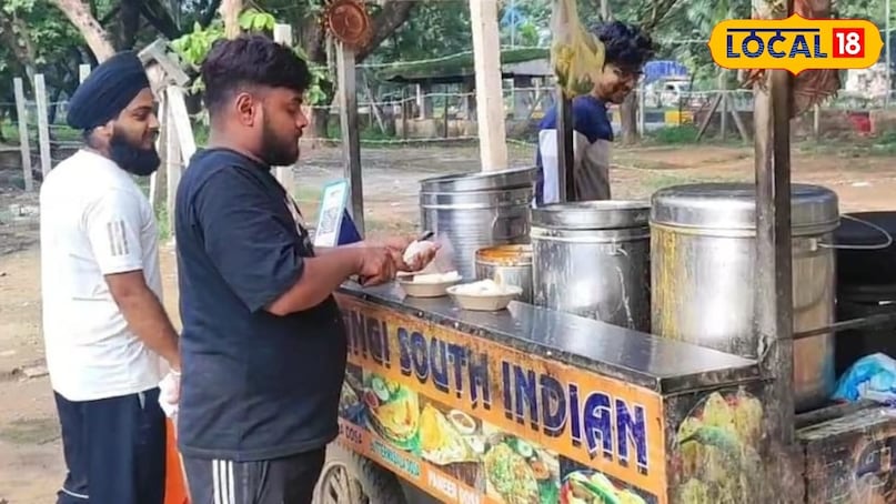 फूड फूड