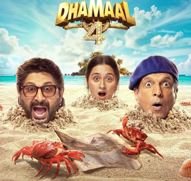 dhamaal 4 worldwide box office, dhamaal 4 worldwide box office day 2, ajay devgn, dhamaal 4 box office collection india, dhamaal 4 worldwide box office report, अजय देवगन, धमाल 4 वर्ल्डवाइड बॉक्स ऑफिस कलेक्शन, धमाल 4 वर्ल्डवाइड बॉक्स ऑफिस कलेक्शन डे 2, धमाल 4 बॉक्स ऑफिस कलेक्शन इंडिया, धमाल 4 वर्ल्डवाइड बॉक्स ऑफिस रिपोर्ट