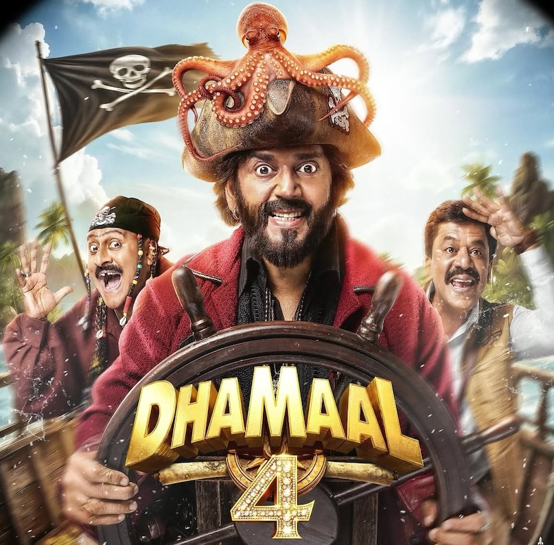 dhamaal 4 worldwide box office, dhamaal 4 worldwide box office day 2, ajay devgn, dhamaal 4 box office collection india, dhamaal 4 worldwide box office report, अजय देवगन, धमाल 4 वर्ल्डवाइड बॉक्स ऑफिस कलेक्शन, धमाल 4 वर्ल्डवाइड बॉक्स ऑफिस कलेक्शन डे 2, धमाल 4 बॉक्स ऑफिस कलेक्शन इंडिया, धमाल 4 वर्ल्डवाइड बॉक्स ऑफिस रिपोर्ट
