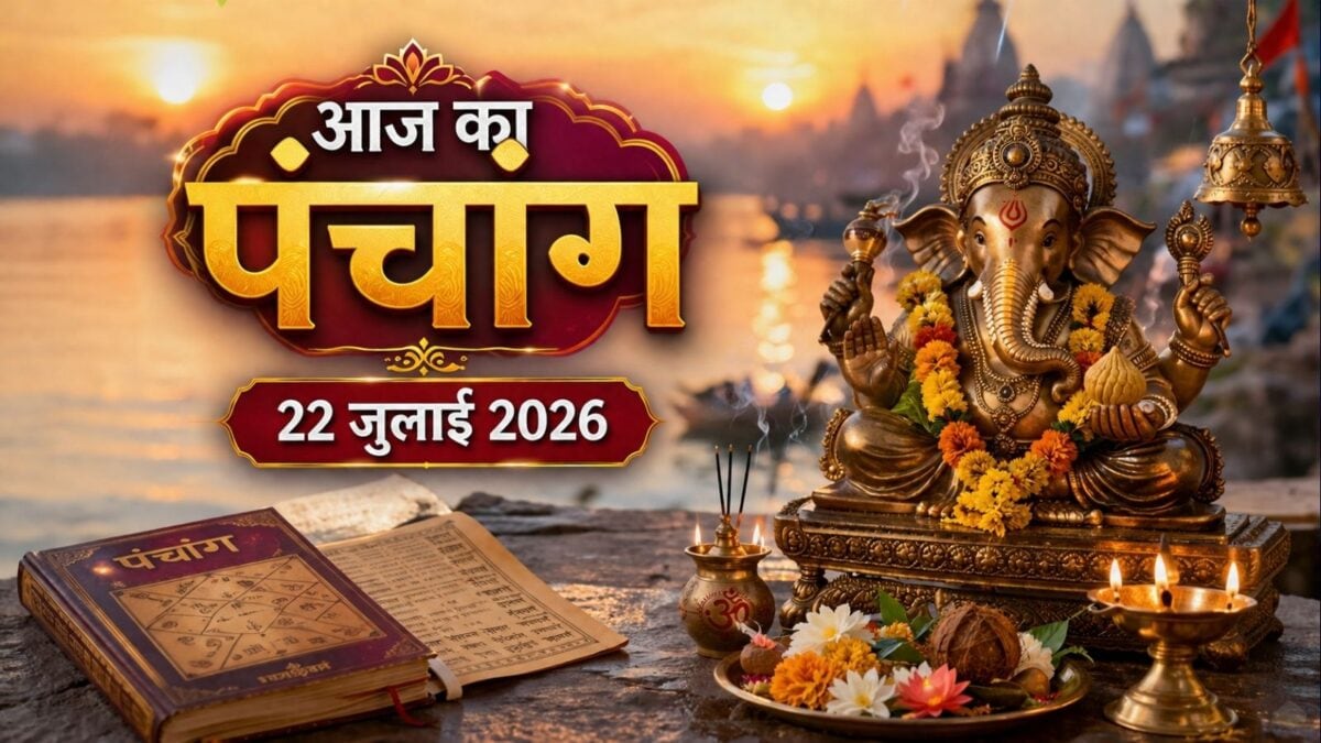 आज भड़ली नवमी, बुधवार व्रत, रवि योग, पंचांग से जानें मुहूर्त, दिशाशूल, राहुकाल