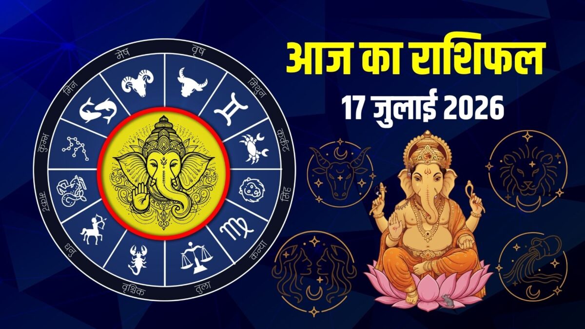 आज विनायक चतुर्थी पर 3 राशियों से खुश रहेंगे गणपति, ये 4 राशियां रहें सतर्क! देखें राशिफल