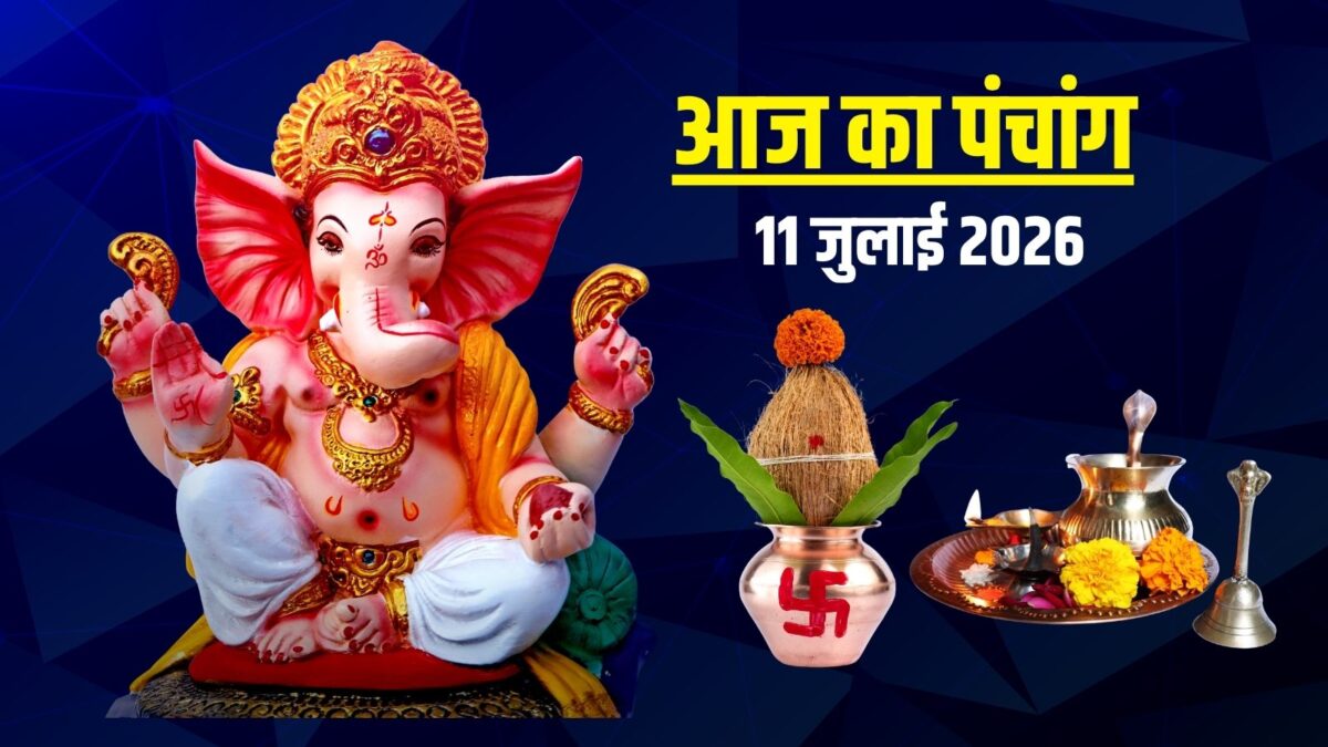 आज आषाढ़ कृष्ण द्वादशी, योगिनी एकादशी पारण, शनिवार व्रत, पंचांग से जानें मुहूर्त