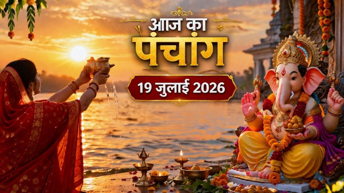 आज 4 शुभ योग में स्कंद षष्ठी, रविवार व्रत, सूर्य पूजा, जानें मुहूर्त, दिशाशूल, अशुभ समय आज 4 शुभ योग में स्कंद षष्ठी, रविवार व्रत, सूर्य पूजा, जानें मुहूर्त, दिशाशूल, अशुभ समय