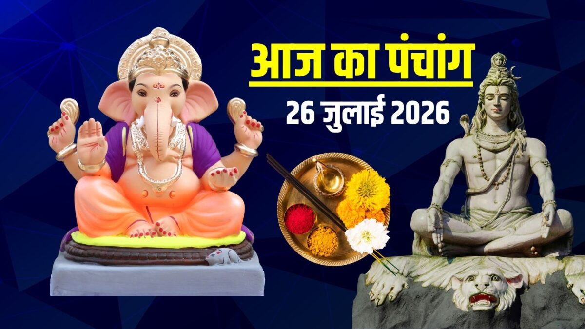 आज रवि प्रदोष व्रत, सूर्य पूजा, देवशयनी एकादशी पारण, पंचांग से जानें मुहूर्त, राहुकाल आज रवि प्रदोष व्रत, सूर्य पूजा, देवशयनी एकादशी पारण, पंचांग से जानें मुहूर्त, राहुकाल