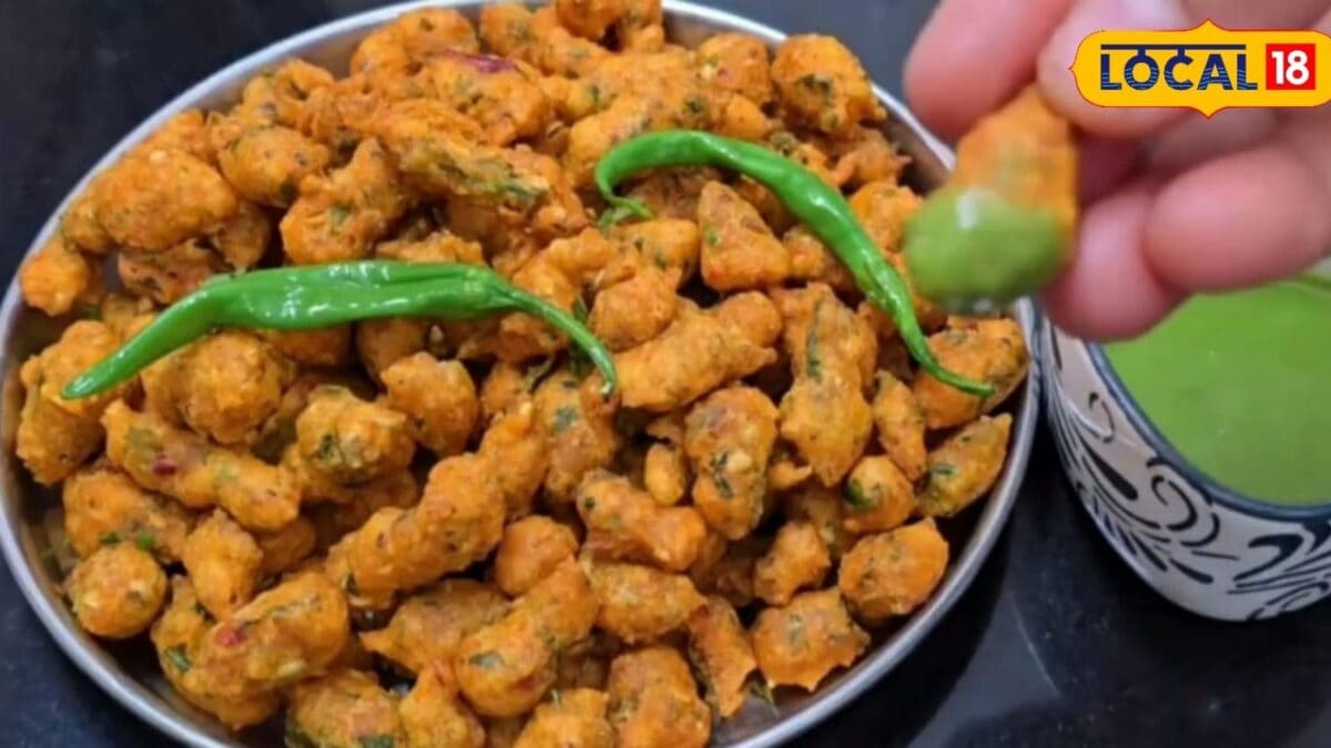 बारिश में घर पर बनाएं कुरकुरी पकोड़ी, अंदर से जालीदार, इस ट्रिक से आएगा हलवाई जैसा स्वाद