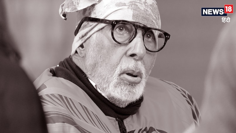 Amitabh Bachchan, Amitabh Bachchan Blog, Amitabh Bachchan experiencing Great Distress At age of 83, Amitabh Bachchan On FIFA, Amitabh Bachchan’s FIFA Comment Controversy, FIFA World Cup 2026, Amitabh Bachchan Is In 'Great Distress' Because Of FIFA World Cup, अमिताभ बच्चन, अमिताभ बच्चन का ब्लॉग, 83 साल की उम्र में अमिताभ बच्चन को हो रही है भारी परेशानी, FIFA पर अमिताभ बच्चन, FIFA पर अमिताभ बच्चन की टिप्पणी से विवाद, FIFA वर्ल्ड कप 2026, FIFA वर्ल्ड कप की वजह से अमिताभ बच्चन 'भारी परेशानी' में हैं