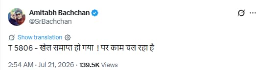Amitabh reaction 