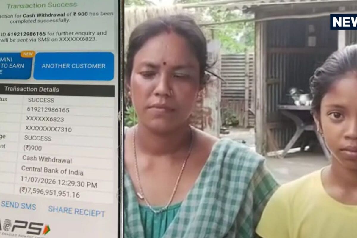 900 रुपये निकालने गई थी छात्रा बैंक खाते में दिखे 7596951951 रुपये गरीब परिवार के उड़ गए होश