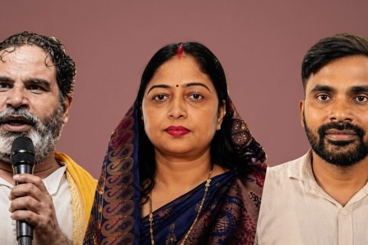 बांकीपुर उपचुनाव: 14 उम्मीदवारों का नामांकन रद्द अब 26 प्रत्याशी मैदान में कैंडिडेट की पूरी लिस्ट देखिए