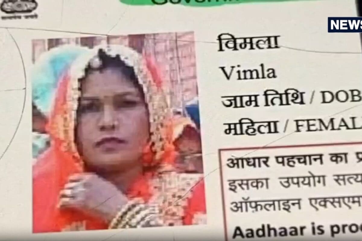 Baran News : बारिश के मौसम में बढ़ जाता है ये खतरा, बारां में जहरीला कीड़ा काटने से महिला की मौत