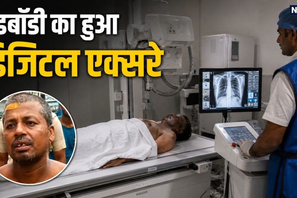 बरुईपुर एनकाउंटर: पोस्टमार्टम से पहले क्यों किया गया प्रभास मंडल की डेड बॉडी का डिजिटल एक्स-रे रिपोर्ट में हुआ क्या खुलासा