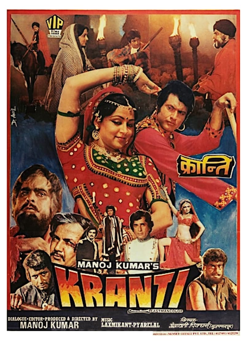 Kranti 1981 Box Office Blockbuster, Manoj Kumar Dilip Kumar Kranti Movie, Highest Grossing Film of 1981, Bollywood Multi-starrer Patriotic Movies, Kranti Movie Budget and Records, क्रांति फिल्म बॉक्स ऑफिस कलेक्शन 1981, मनोज कुमार दिलीप कुमार क्रांति मूवी, 1981 की सबसे ज्यादा कमाई करने वाली फिल्म, मल्टीस्टारर बॉलीवुड देशभक्ति फिल्में, क्रांति मूवी बजट और वर्डिक्ट
