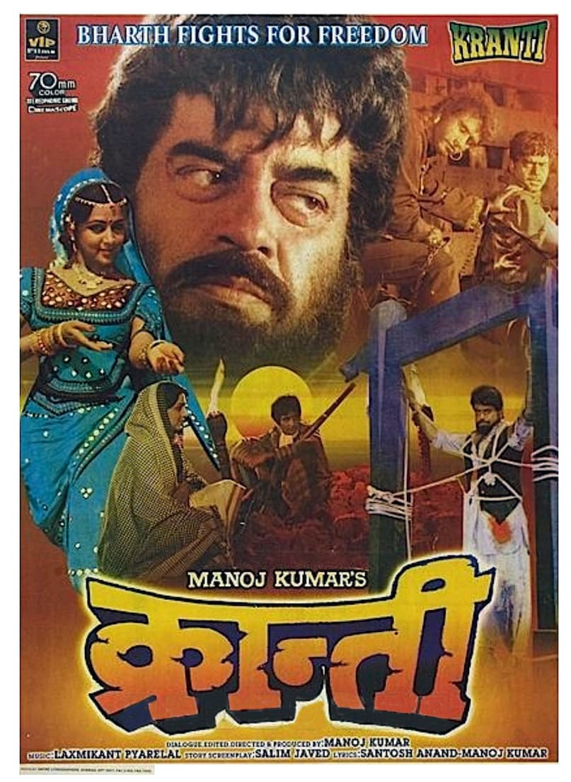 Kranti 1981 Box Office Blockbuster, Manoj Kumar Dilip Kumar Kranti Movie, Highest Grossing Film of 1981, Bollywood Multi-starrer Patriotic Movies, Kranti Movie Budget and Records, क्रांति फिल्म बॉक्स ऑफिस कलेक्शन 1981, मनोज कुमार दिलीप कुमार क्रांति मूवी, 1981 की सबसे ज्यादा कमाई करने वाली फिल्म, मल्टीस्टारर बॉलीवुड देशभक्ति फिल्में, क्रांति मूवी बजट और वर्डिक्ट