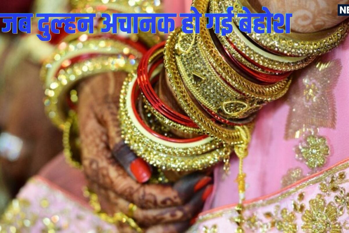Shaadi Kaand: एक और आइसक्रीम चाहिए मना किया तो शादी में मचा ऐसा बवाल नजारा देख गश खाकर गिरी दुल्हन