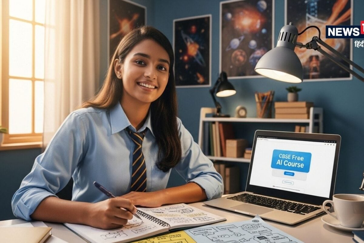 घर बैठे बिल्कुल फ्री में सीखें AI पायथन और साइबर सिक्योरिटी फीस में नहीं लगेगा 1 भी रुपया