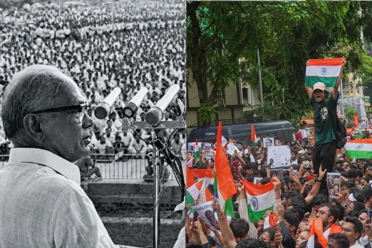 Opinion: जब 1974 में इंदिरा ने छात्रों के आंदोलन को कुचला जेपी मूवमेंट से कितना अलग CJP प्रदर्शन